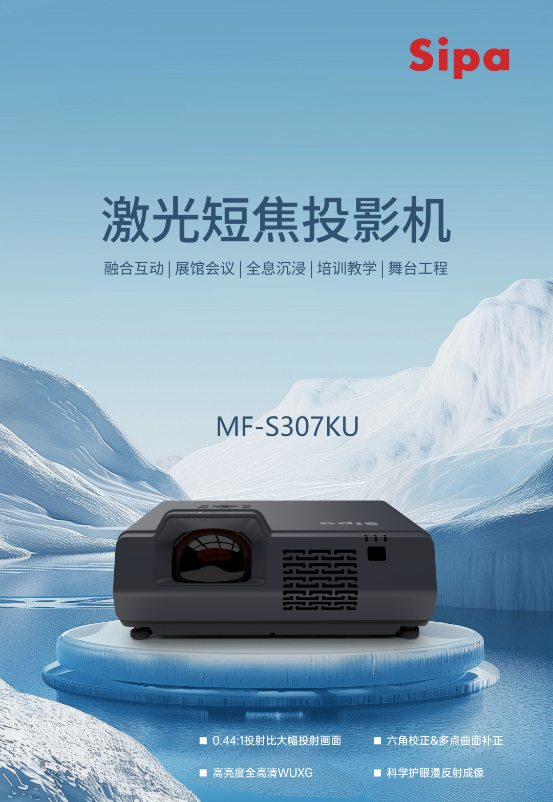 MF-S307KU.png