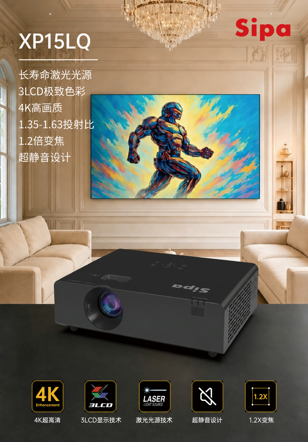 1783412951884310.png XP15LQ中文详情主页.png